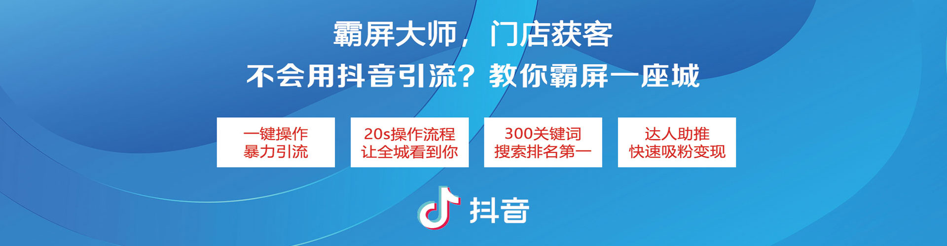 武定sem优化