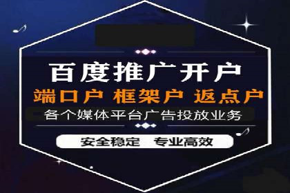 竞价推广策略深度解析：一则运动品牌的营销案例